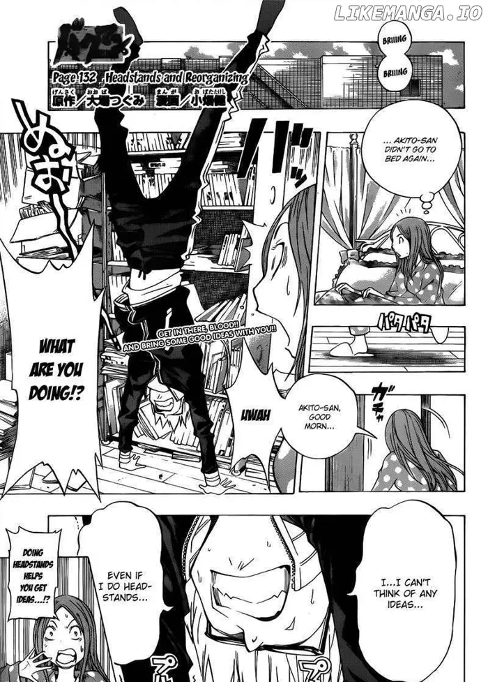 Baku Chapter 132 image 02_optimized